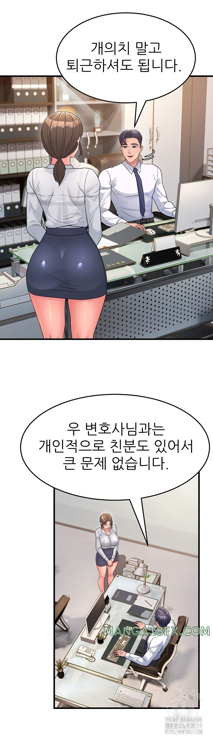 Mother-In-Law Bends to My Will Raw - Chapter 12 [photo 17] - MangaPorn