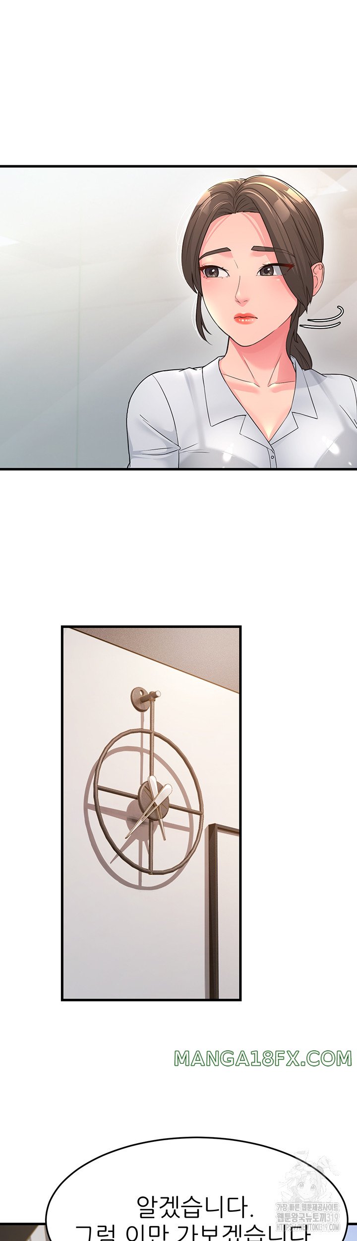 Mother-In-Law Bends to My Will Raw - Chapter 12 [photo 18] - MangaPorn