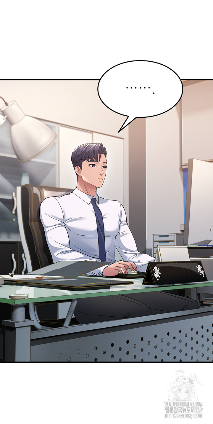 Mother-In-Law Bends to My Will Raw - Chapter 12 [photo 20] - MangaPorn