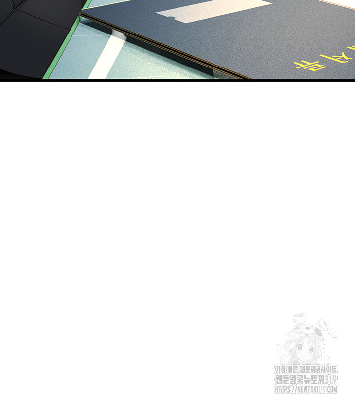 Mother-In-Law Bends to My Will Raw - Chapter 12 [photo 23] - MangaPorn