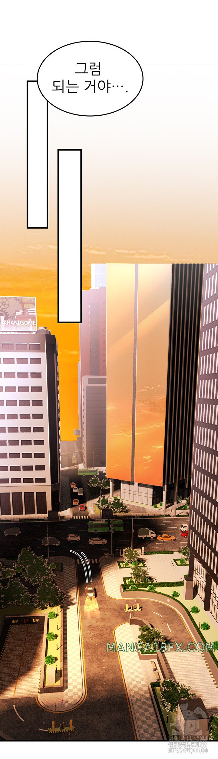 Mother-In-Law Bends to My Will Raw - Chapter 12 [photo 24] - MangaPorn