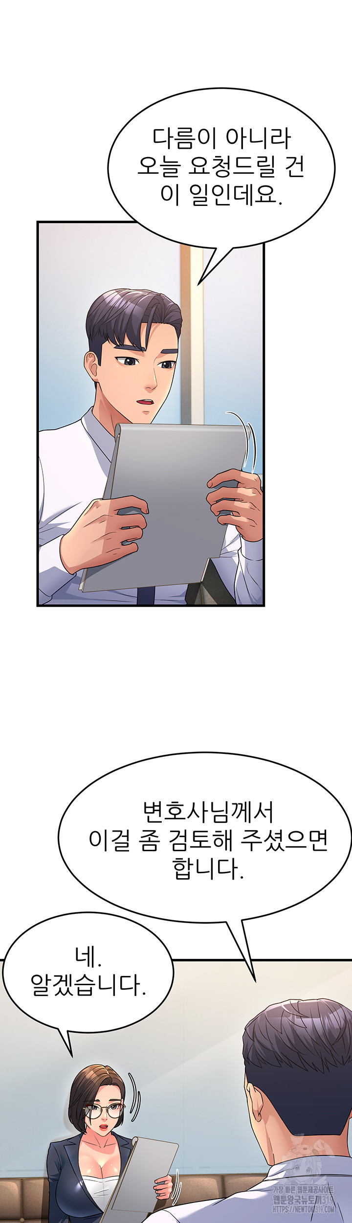 Mother-In-Law Bends to My Will Raw - Chapter 12 [photo 33] - MangaPorn