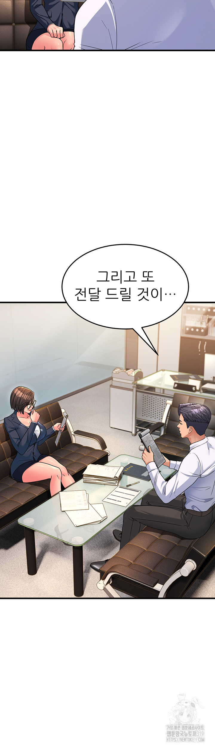 Mother-In-Law Bends to My Will Raw - Chapter 12 [photo 34] - MangaPorn