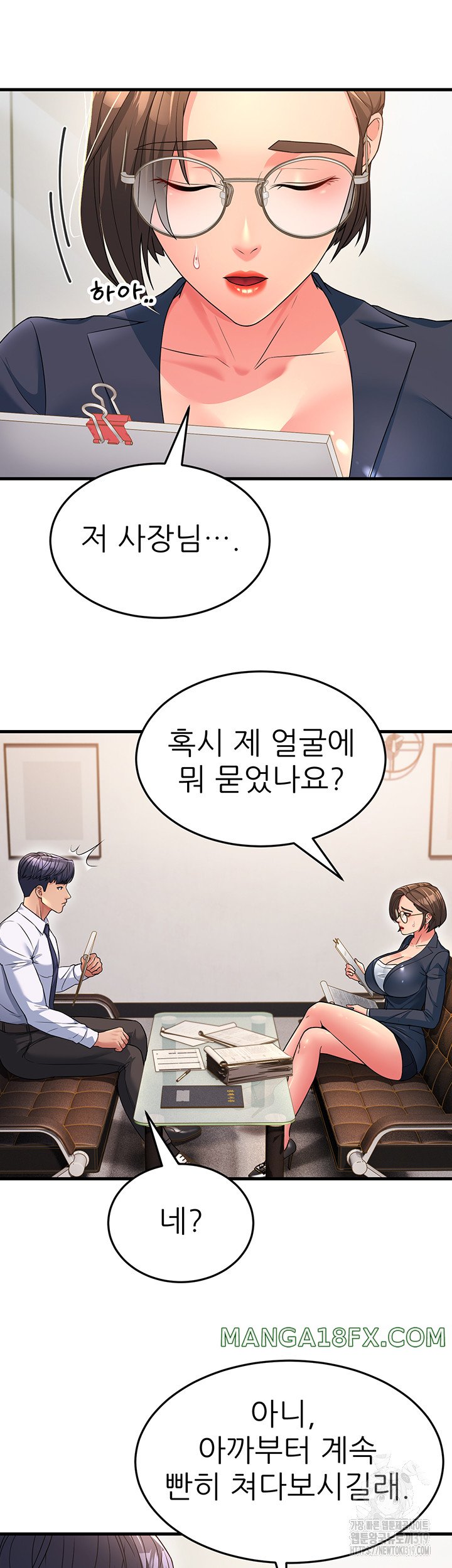 Mother-In-Law Bends to My Will Raw - Chapter 12 [photo 40] - MangaPorn