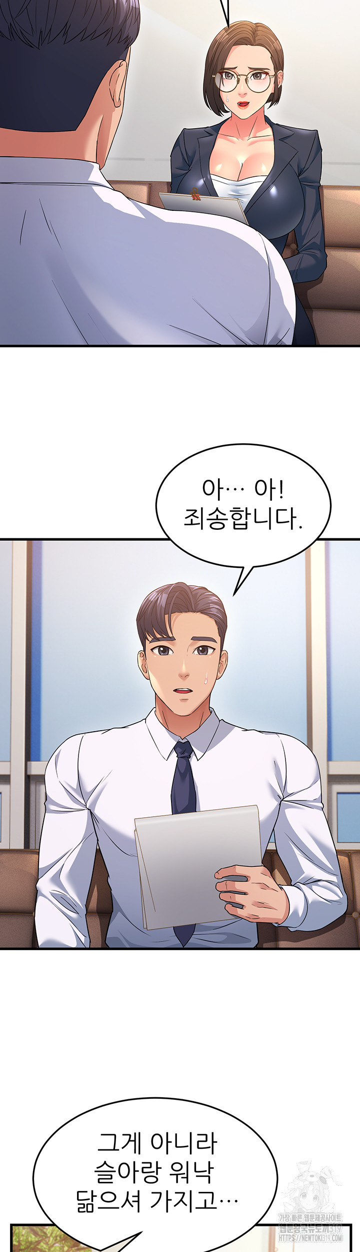 Mother-In-Law Bends to My Will Raw - Chapter 12 [photo 41] - MangaPorn