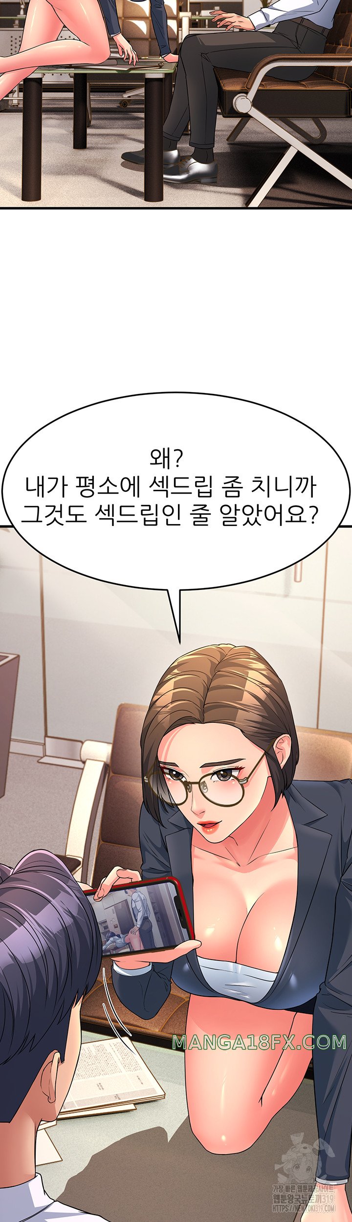 Mother-In-Law Bends to My Will Raw - Chapter 12 [photo 48] - MangaPorn