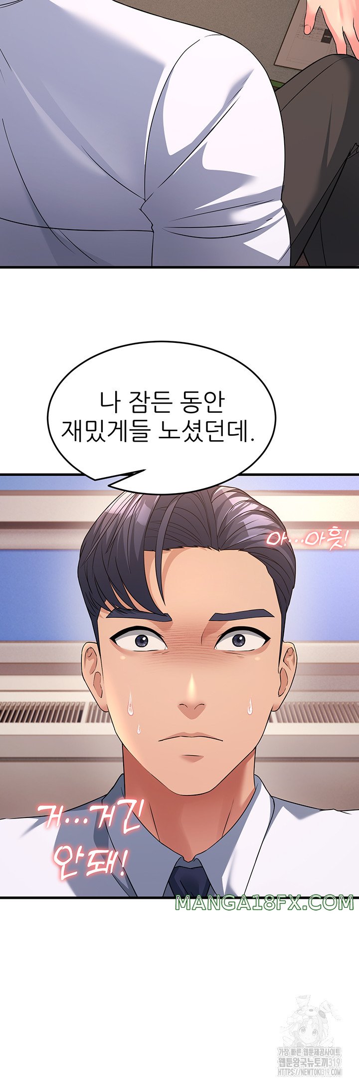 Mother-In-Law Bends to My Will Raw - Chapter 12 [photo 49] - MangaPorn