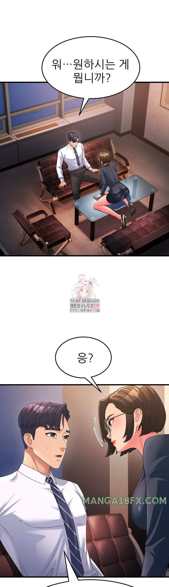 Mother-In-Law Bends to My Will Raw - Chapter 13 [photo 1] - MangaPorn