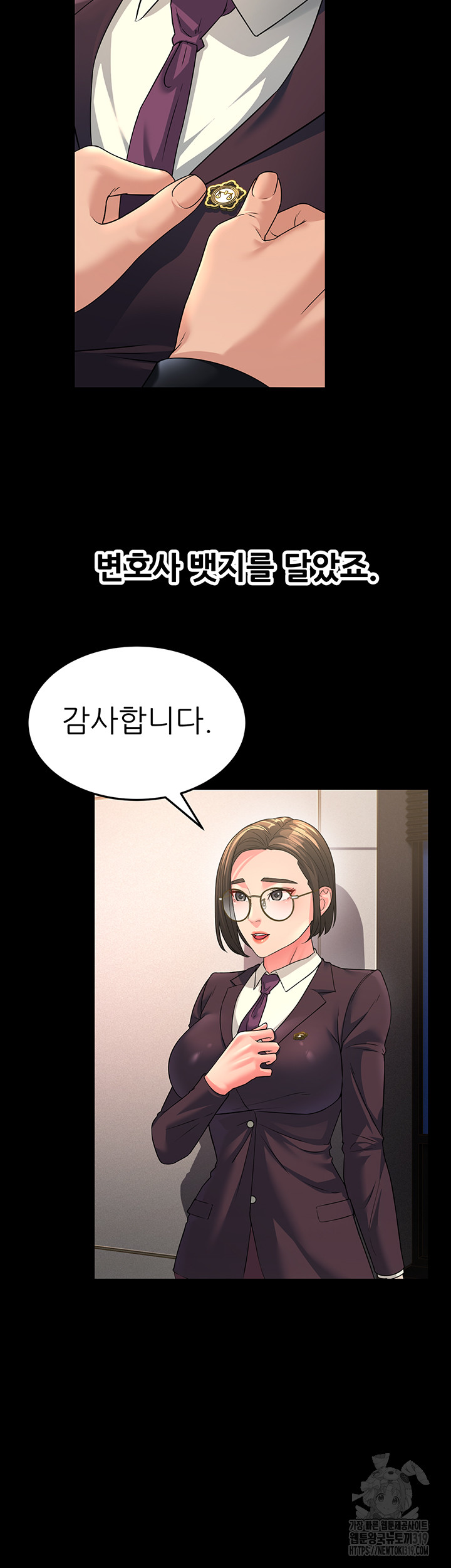 Mother-In-Law Bends to My Will Raw - Chapter 13 [photo 10] - MangaPorn