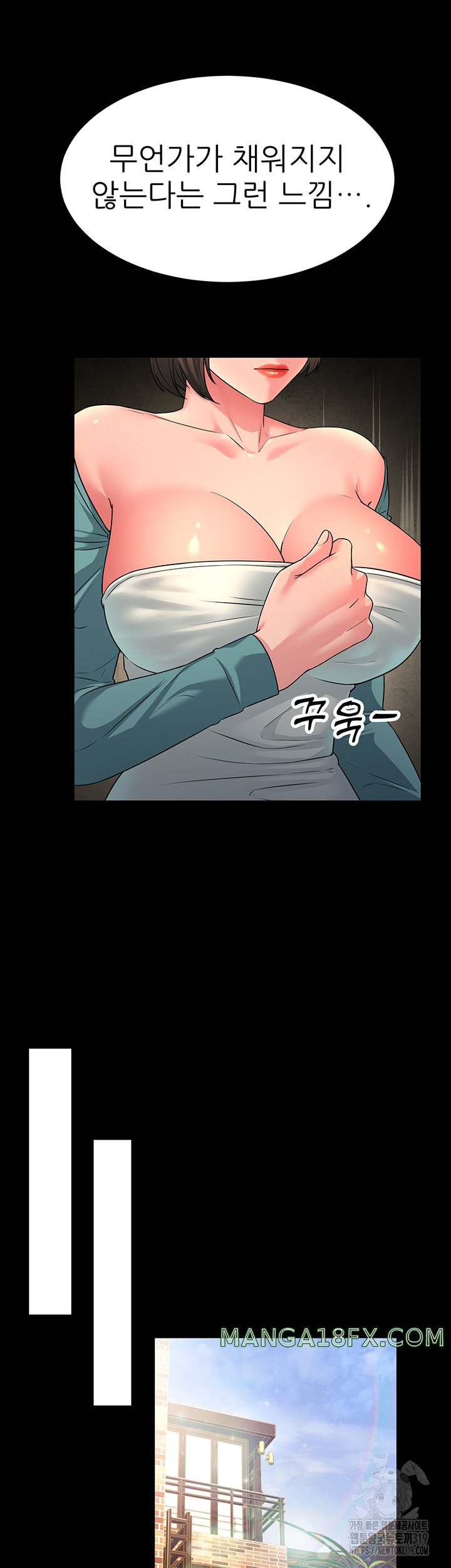 Mother-In-Law Bends to My Will Raw - Chapter 13 [photo 12] - MangaPorn