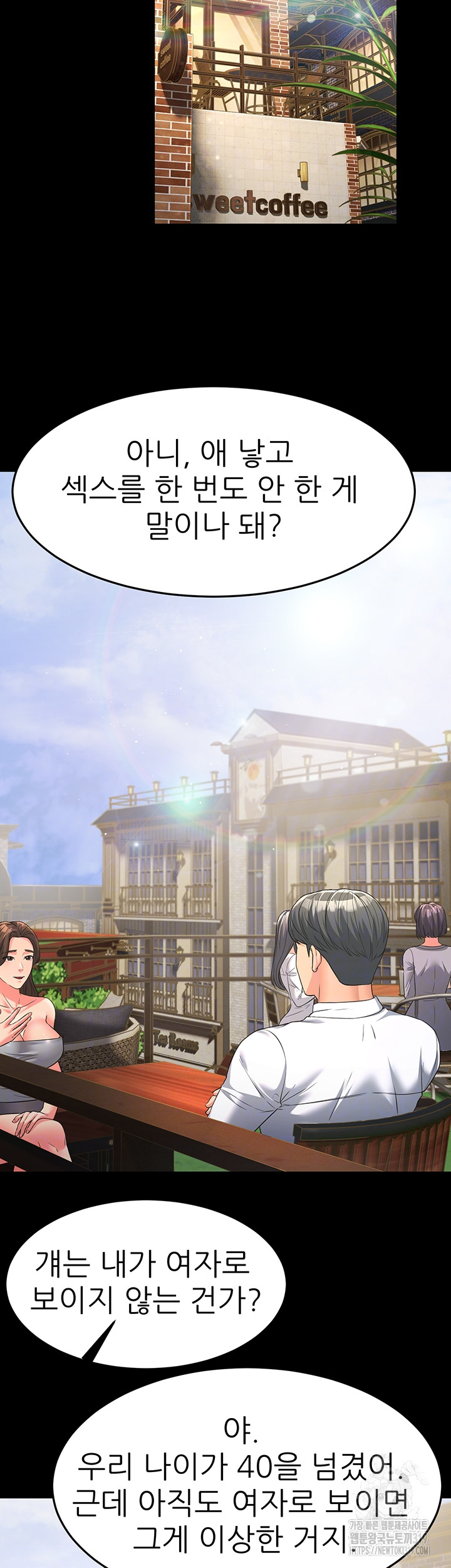 Mother-In-Law Bends to My Will Raw - Chapter 13 [photo 13] - MangaPorn