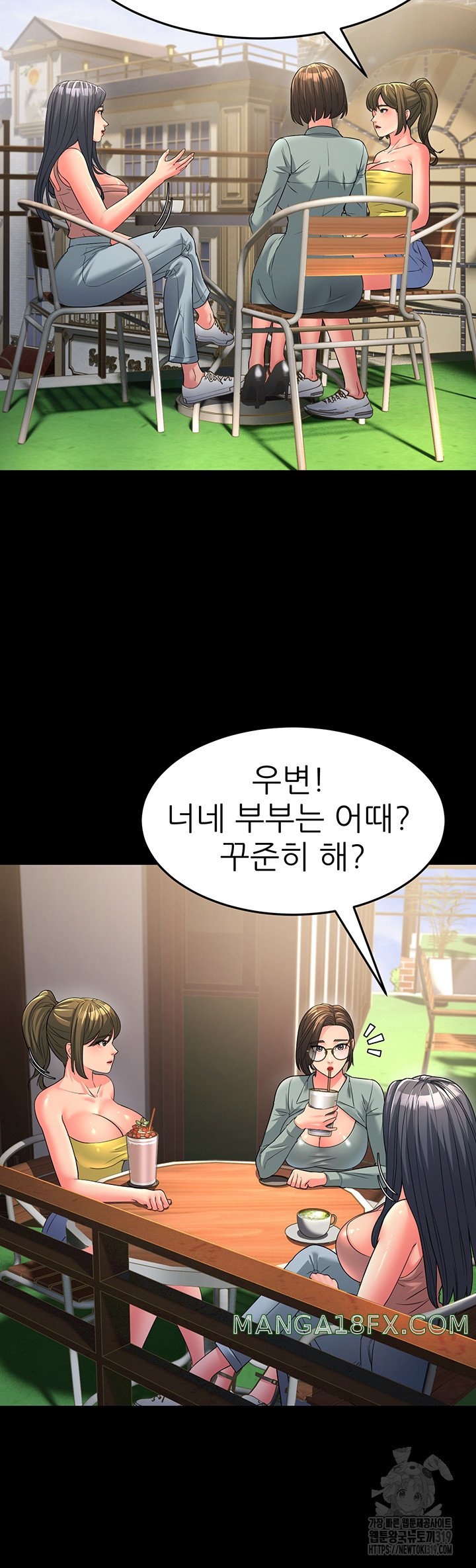 Mother-In-Law Bends to My Will Raw - Chapter 13 [photo 14] - MangaPorn