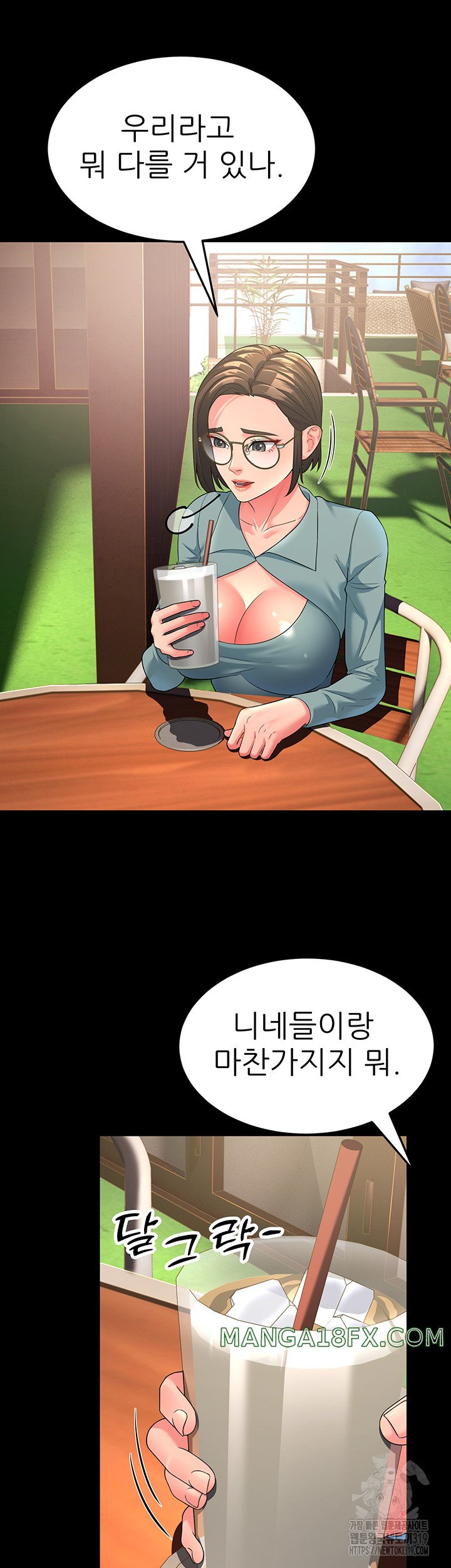 Mother-In-Law Bends to My Will Raw - Chapter 13 [photo 15] - MangaPorn