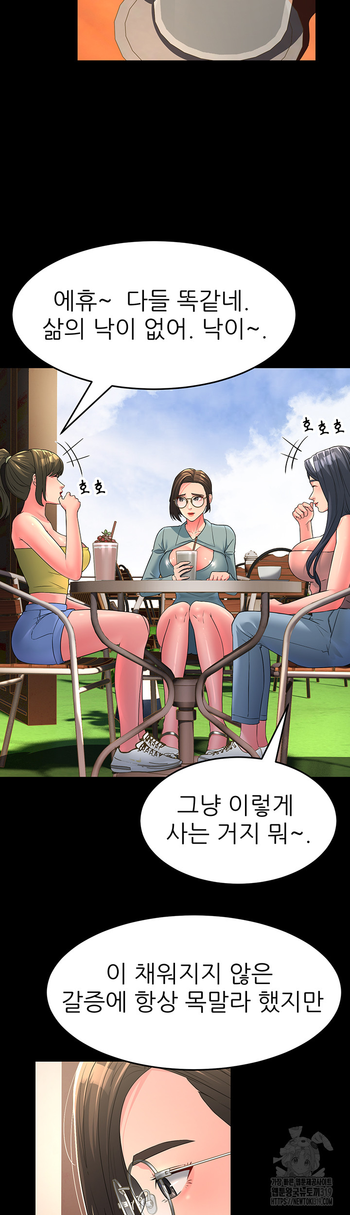 Mother-In-Law Bends to My Will Raw - Chapter 13 [photo 16] - MangaPorn