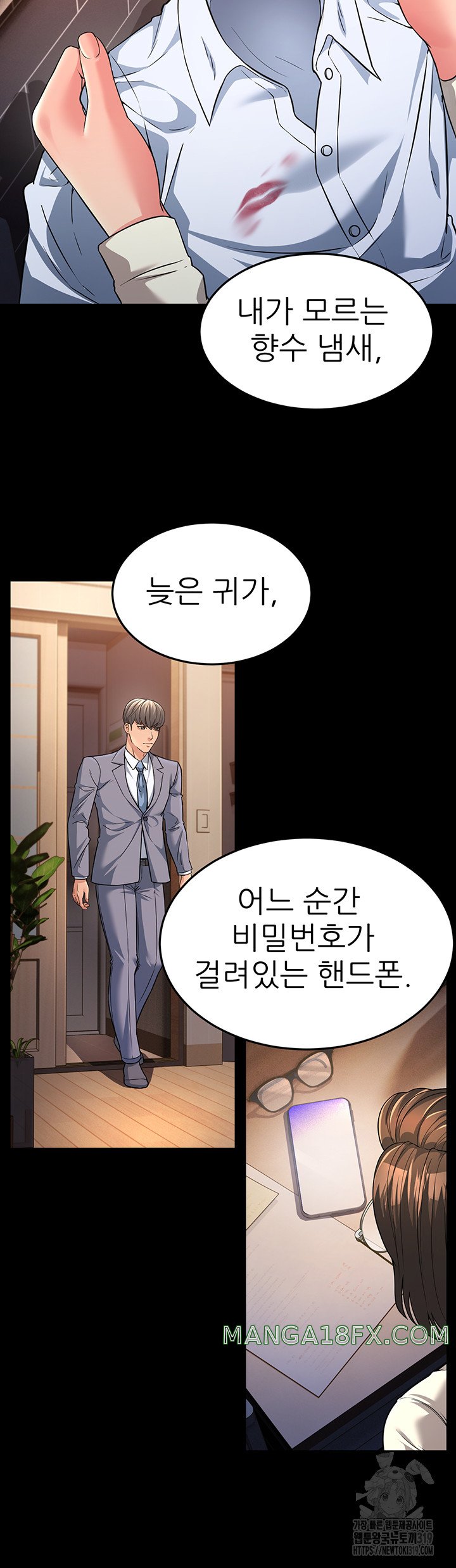 Mother-In-Law Bends to My Will Raw - Chapter 13 [photo 20] - MangaPorn