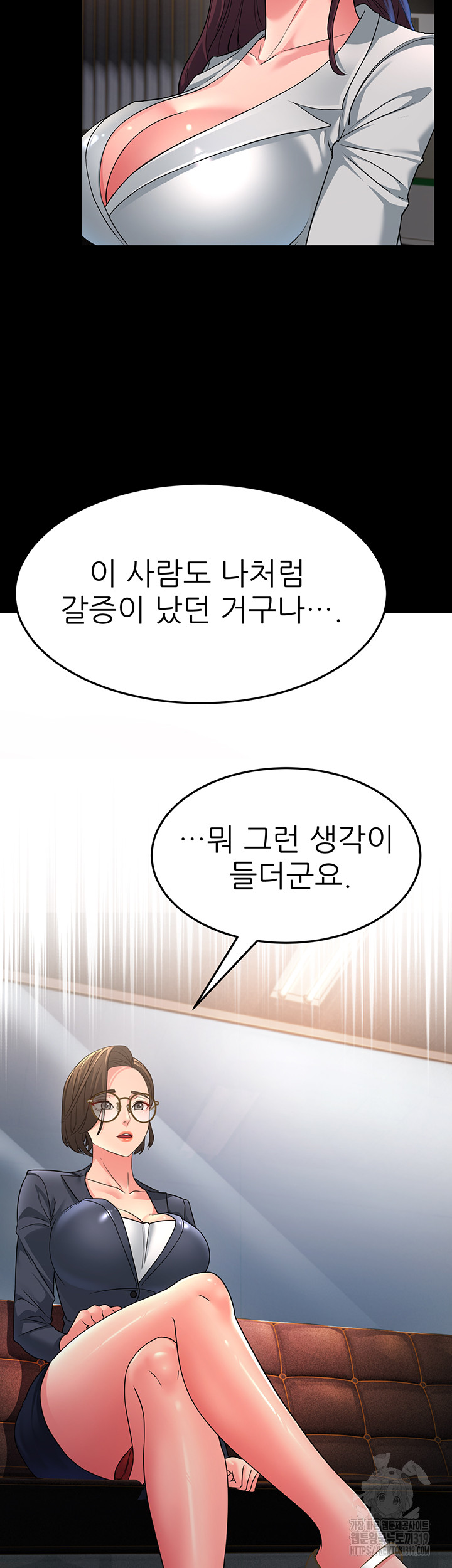 Mother-In-Law Bends to My Will Raw - Chapter 13 [photo 26] - MangaPorn