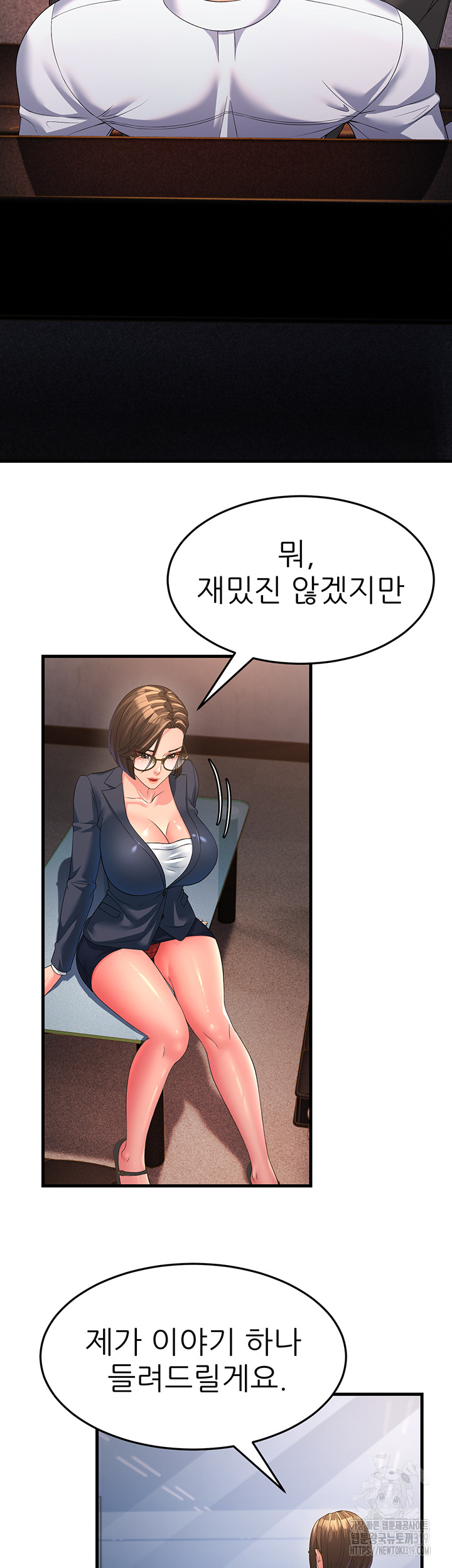 Mother-In-Law Bends to My Will Raw - Chapter 13 [photo 3] - MangaPorn