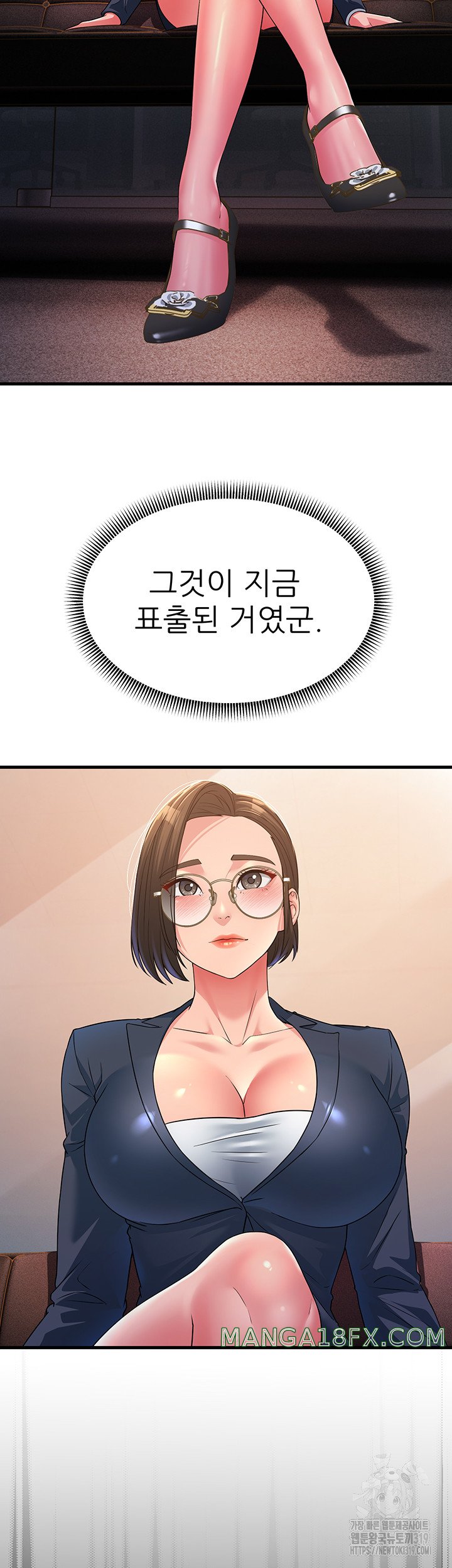 Mother-In-Law Bends to My Will Raw - Chapter 13 [photo 29] - MangaPorn