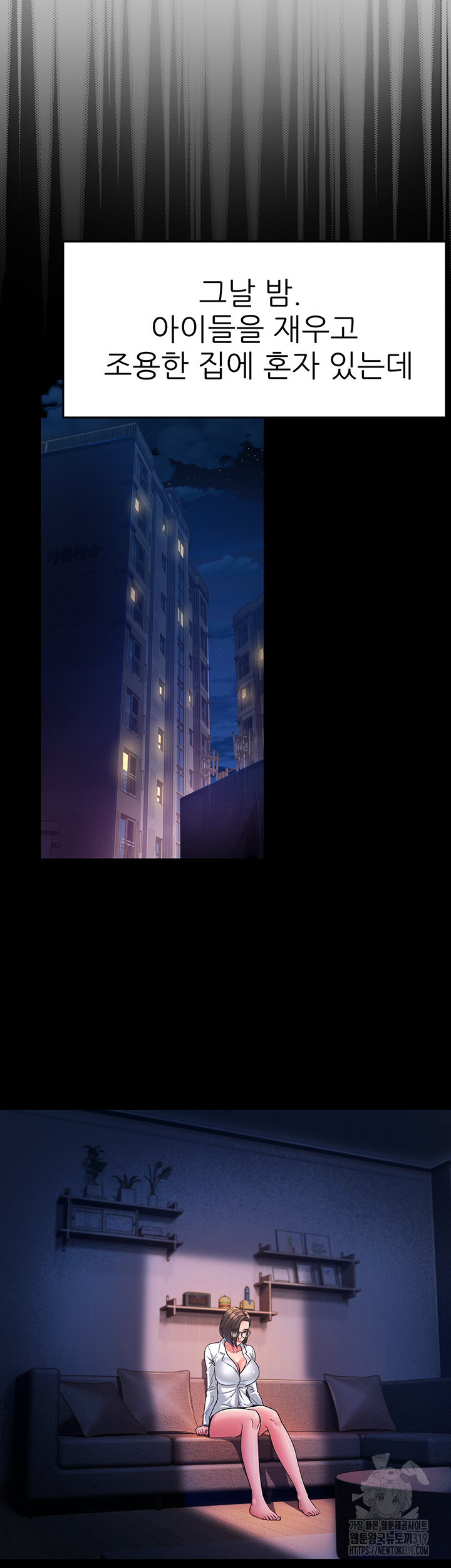 Mother-In-Law Bends to My Will Raw - Chapter 13 [photo 30] - MangaPorn