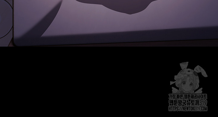 Mother-In-Law Bends to My Will Raw - Chapter 13 [photo 40] - MangaPorn