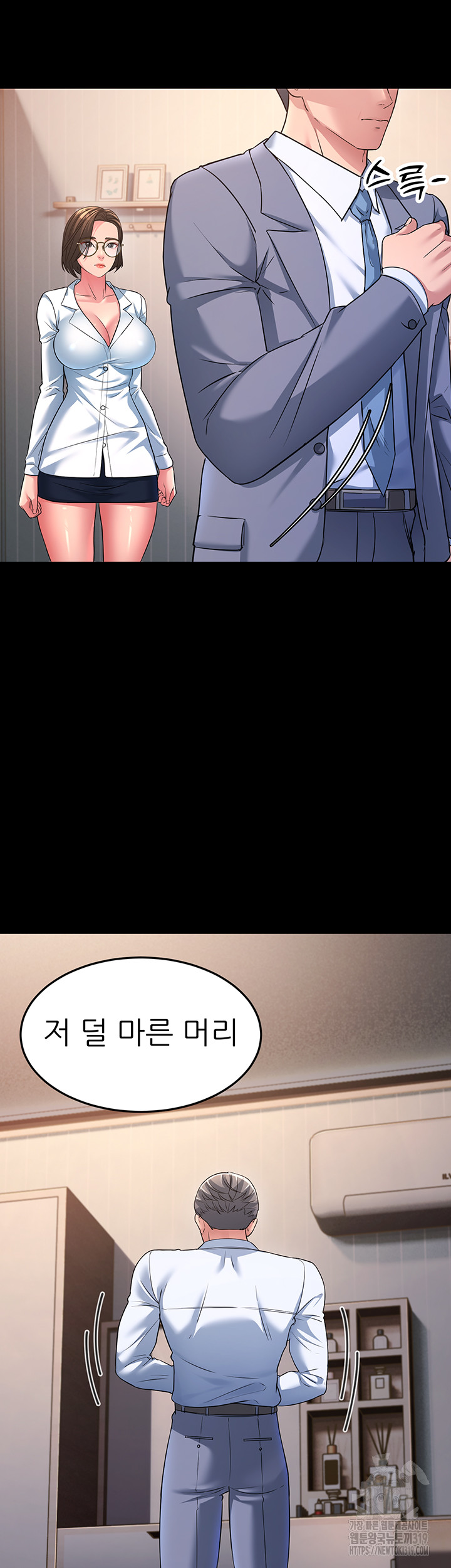 Mother-In-Law Bends to My Will Raw - Chapter 13 [photo 44] - MangaPorn