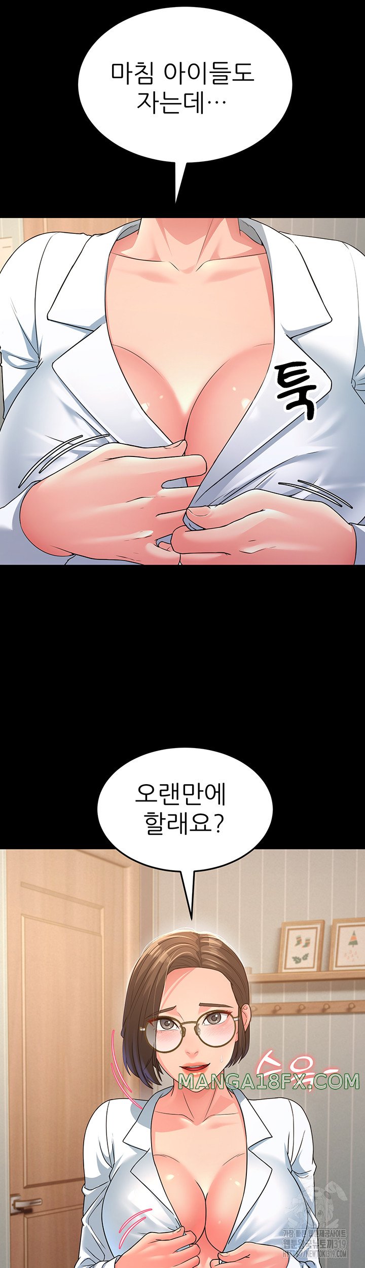 Mother-In-Law Bends to My Will Raw - Chapter 13 [photo 48] - MangaPorn