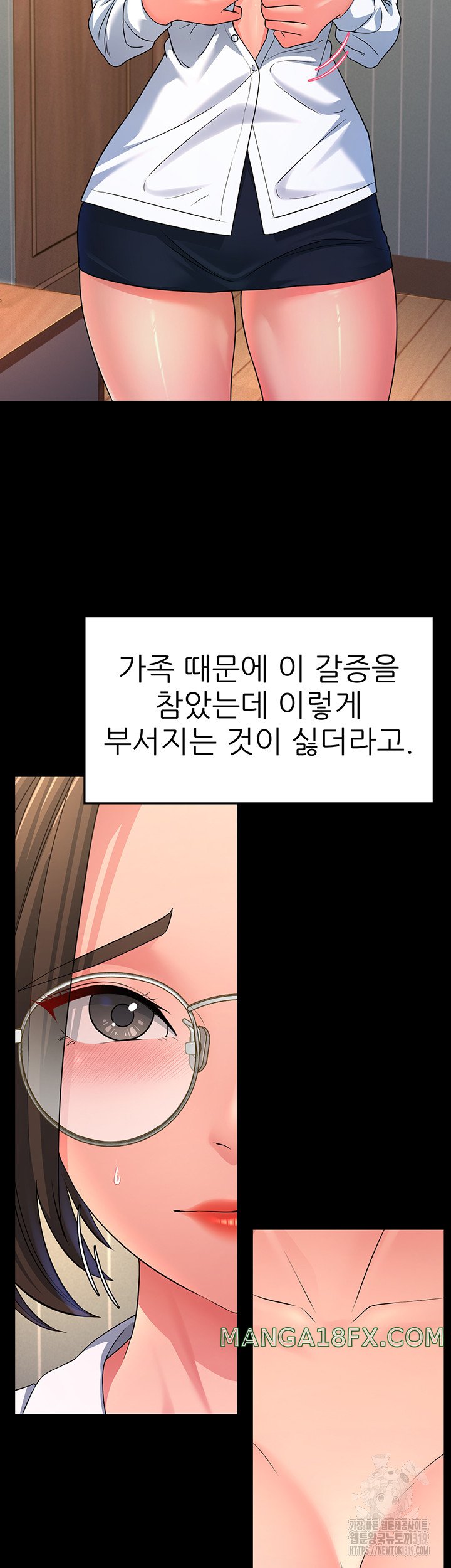 Mother-In-Law Bends to My Will Raw - Chapter 13 [photo 49] - MangaPorn