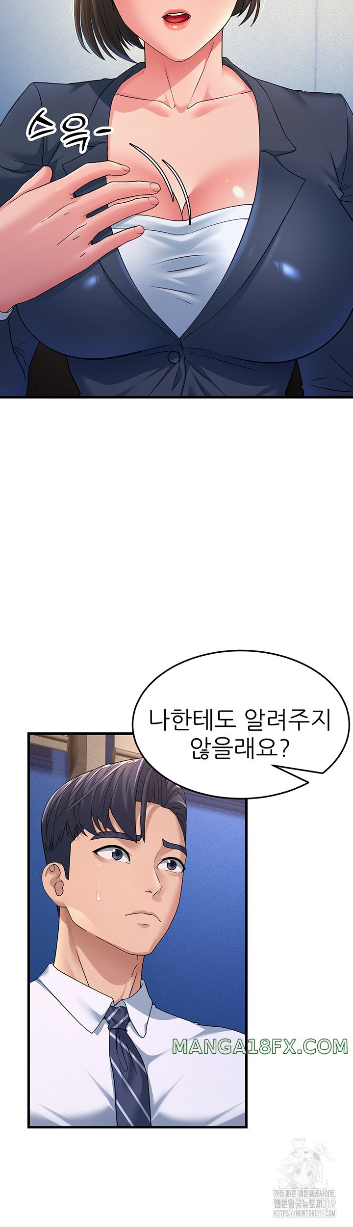 Mother-In-Law Bends to My Will Raw - Chapter 13 [photo 56] - MangaPorn