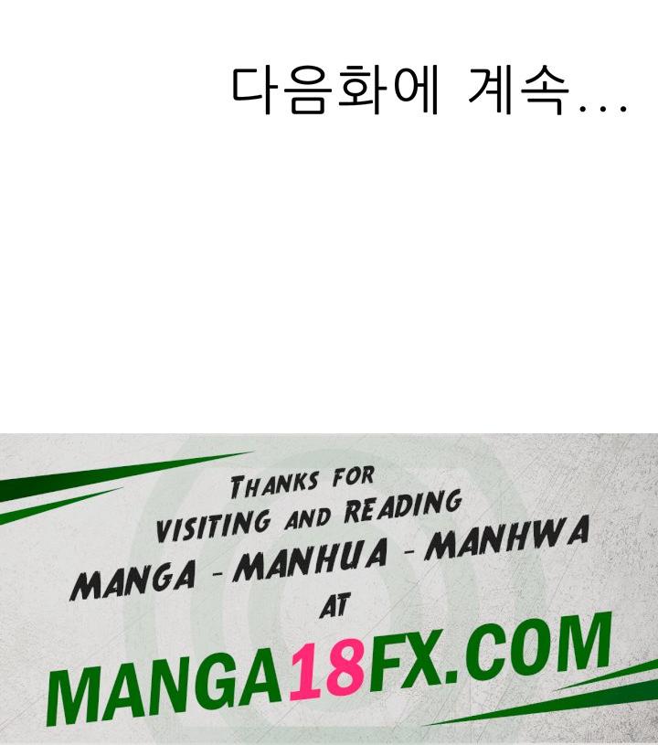 Mother-In-Law Bends to My Will Raw - Chapter 13 [photo 58] - MangaPorn