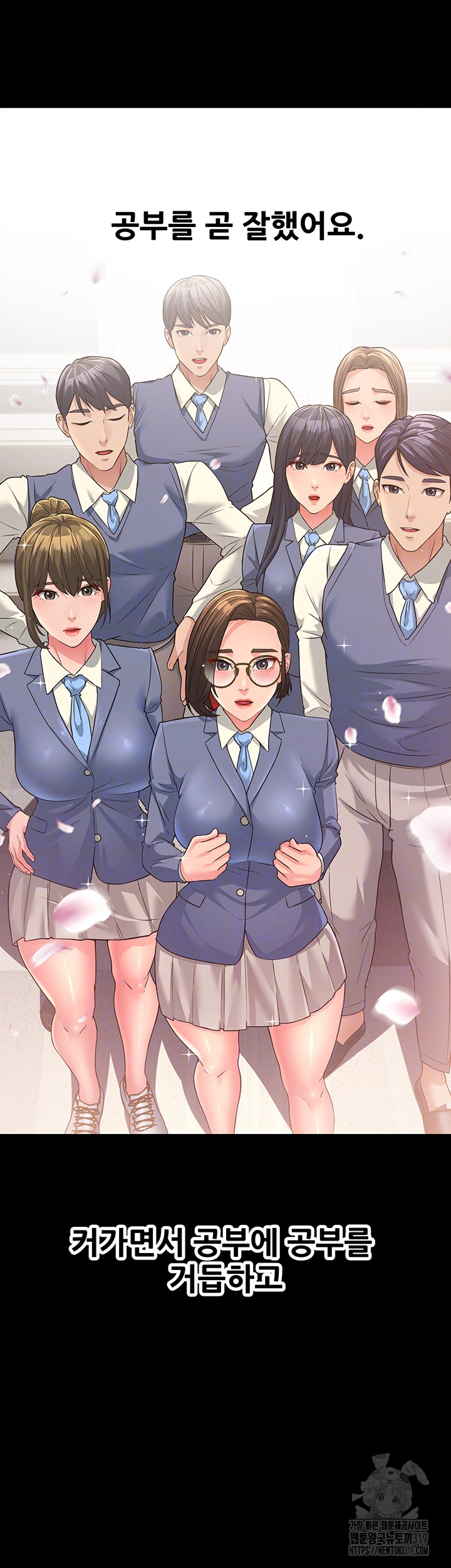 Mother-In-Law Bends to My Will Raw - Chapter 13 [photo 8] - MangaPorn