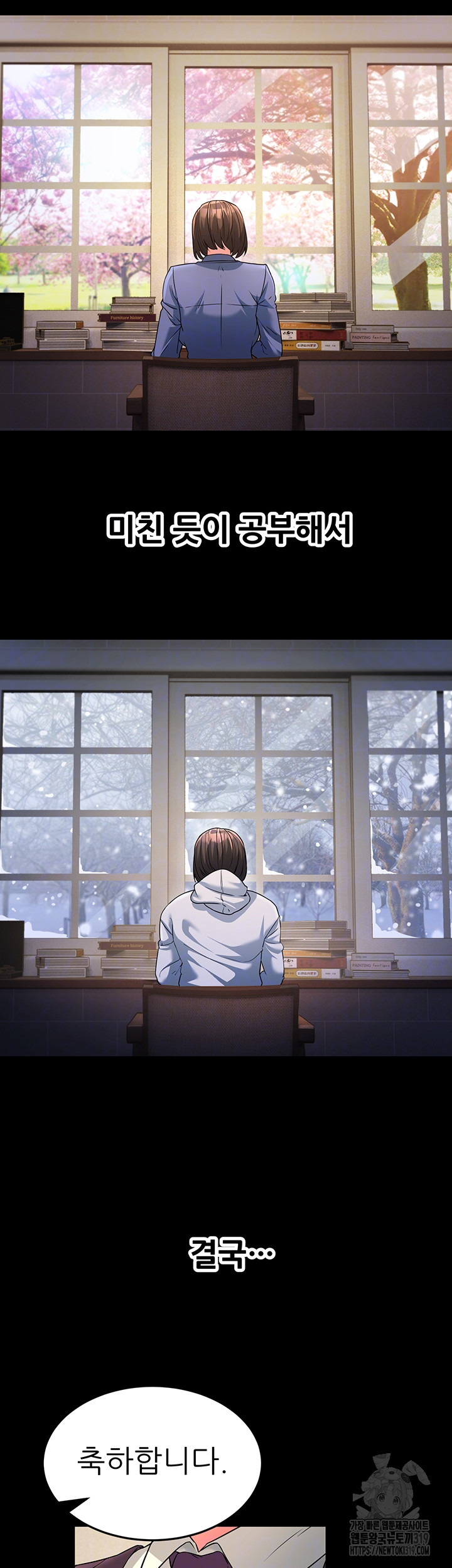 Mother-In-Law Bends to My Will Raw - Chapter 13 [photo 9] - MangaPorn