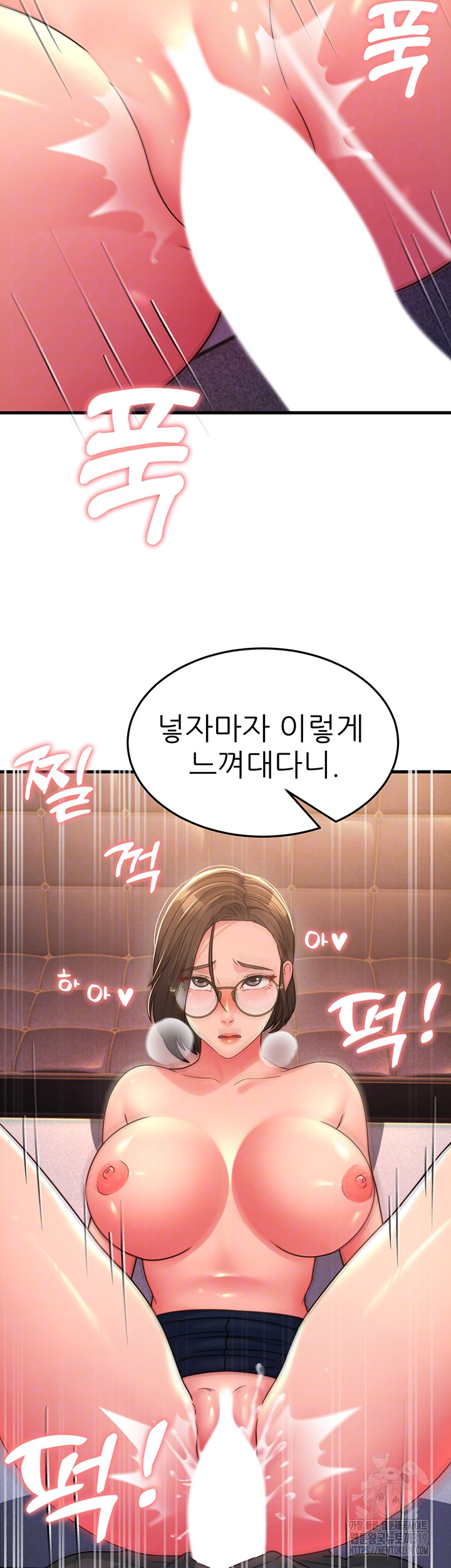 Mother-In-Law Bends to My Will Raw - Chapter 14 [photo 14] - MangaPorn