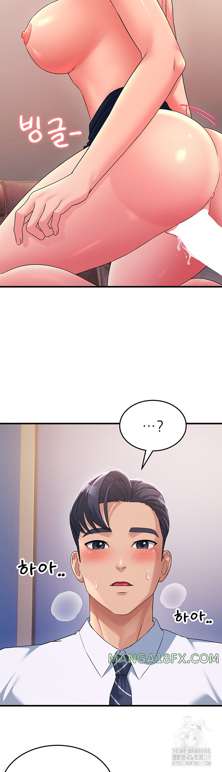 Mother-In-Law Bends to My Will Raw - Chapter 14 [photo 18] - MangaPorn