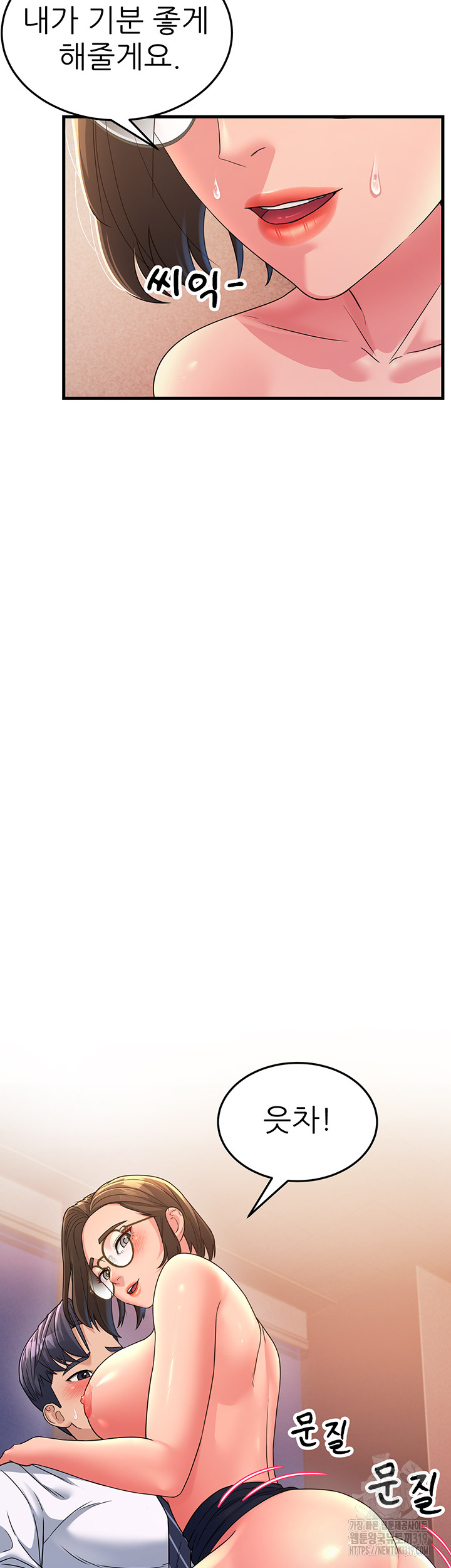 Mother-In-Law Bends to My Will Raw - Chapter 14 [photo 19] - MangaPorn