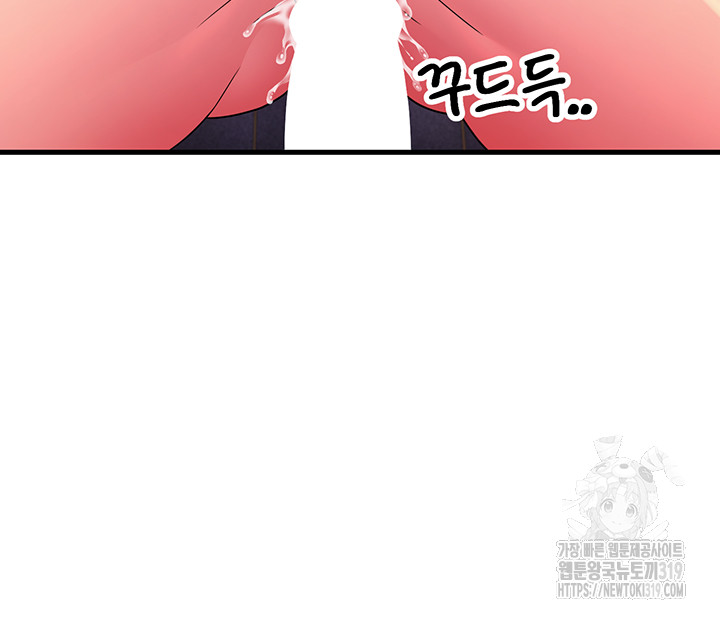 Mother-In-Law Bends to My Will Raw - Chapter 14 [photo 21] - MangaPorn