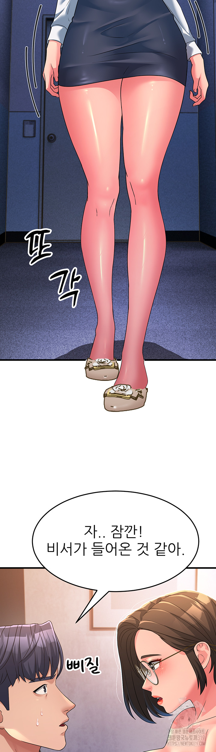 Mother-In-Law Bends to My Will Raw - Chapter 14 [photo 29] - MangaPorn