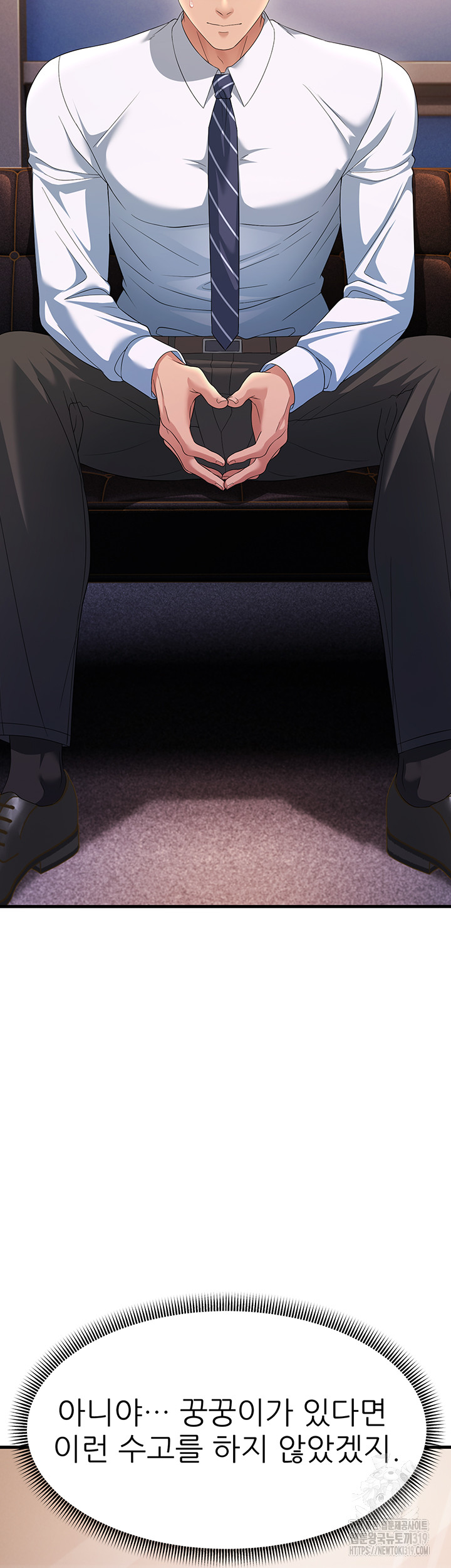 Mother-In-Law Bends to My Will Raw - Chapter 14 [photo 3] - MangaPorn