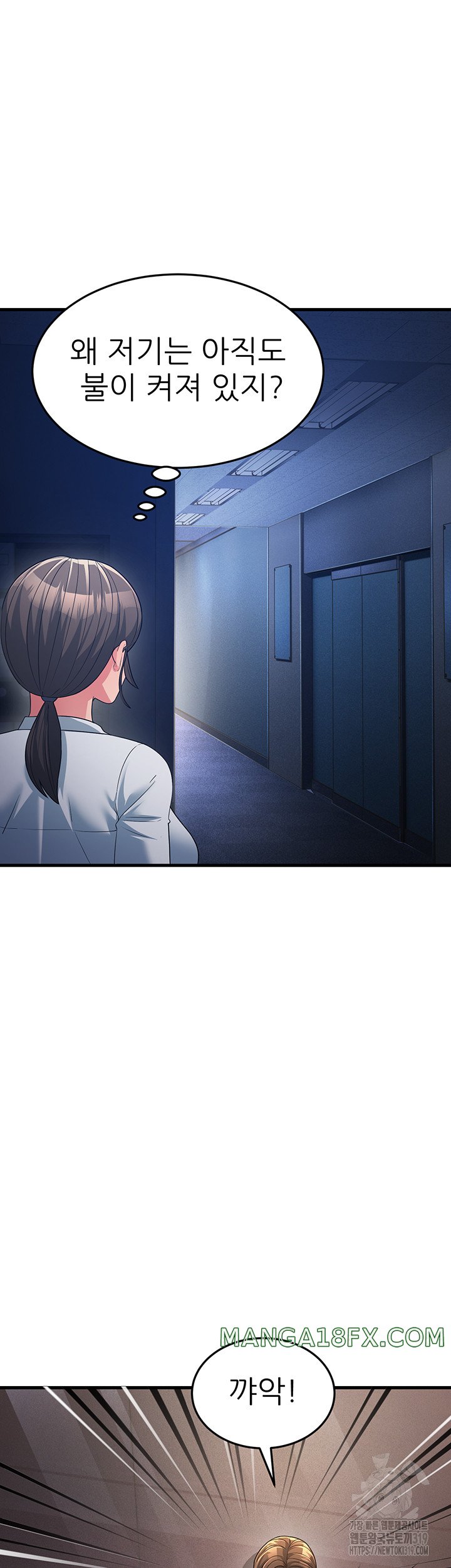 Mother-In-Law Bends to My Will Raw - Chapter 14 [photo 40] - MangaPorn