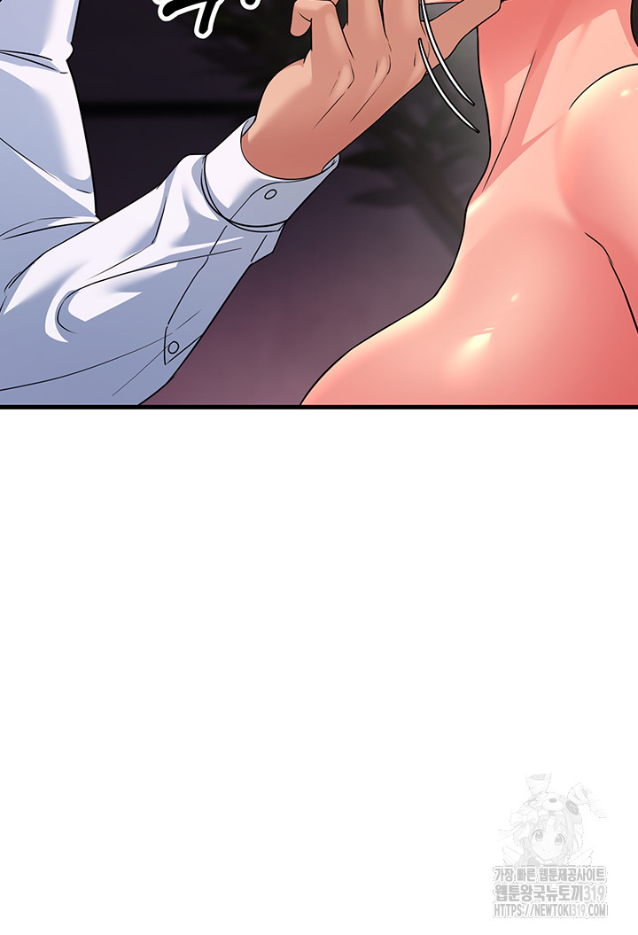 Mother-In-Law Bends to My Will Raw - Chapter 14 [photo 42] - MangaPorn