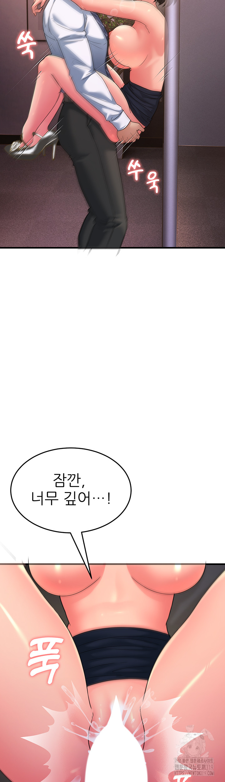 Mother-In-Law Bends to My Will Raw - Chapter 14 [photo 44] - MangaPorn