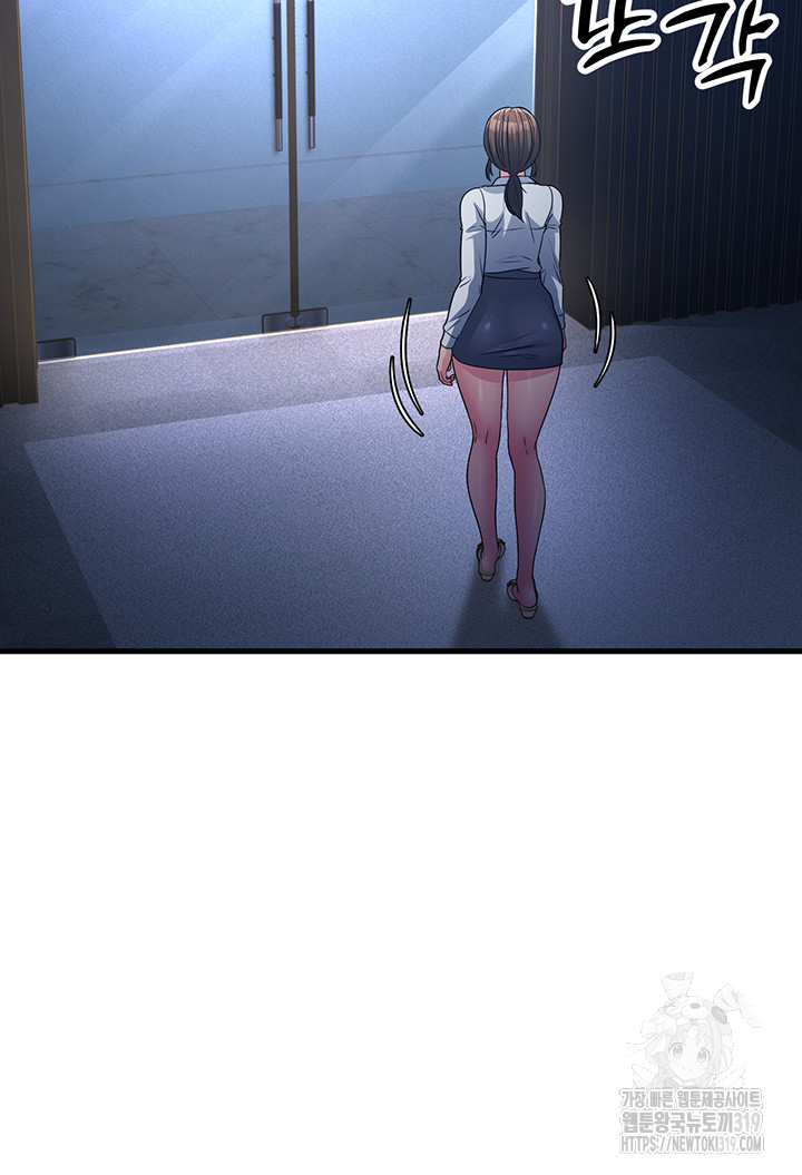 Mother-In-Law Bends to My Will Raw - Chapter 14 [photo 51] - MangaPorn