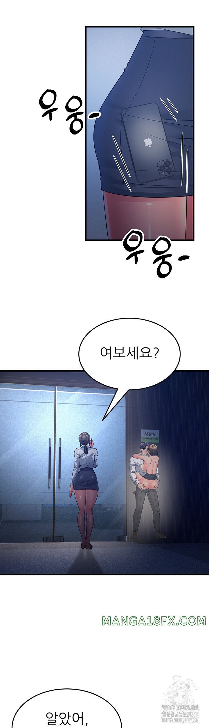 Mother-In-Law Bends to My Will Raw - Chapter 14 [photo 54] - MangaPorn