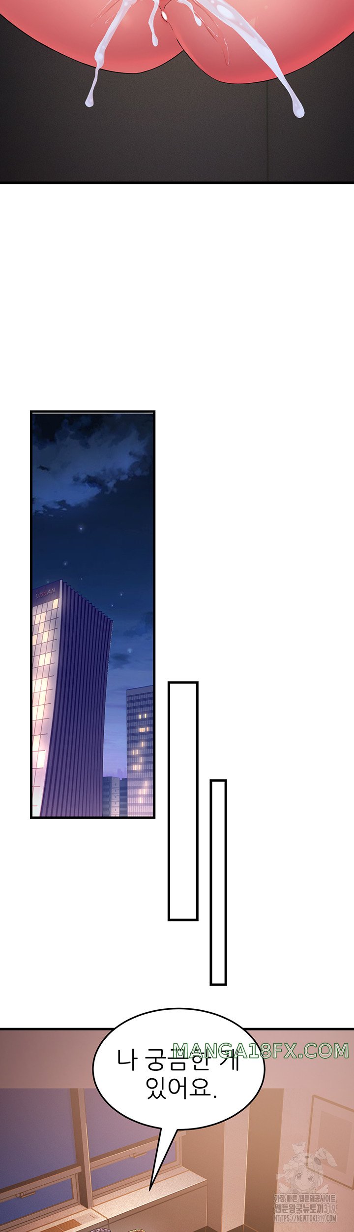 Mother-In-Law Bends to My Will Raw - Chapter 14 [photo 60] - MangaPorn