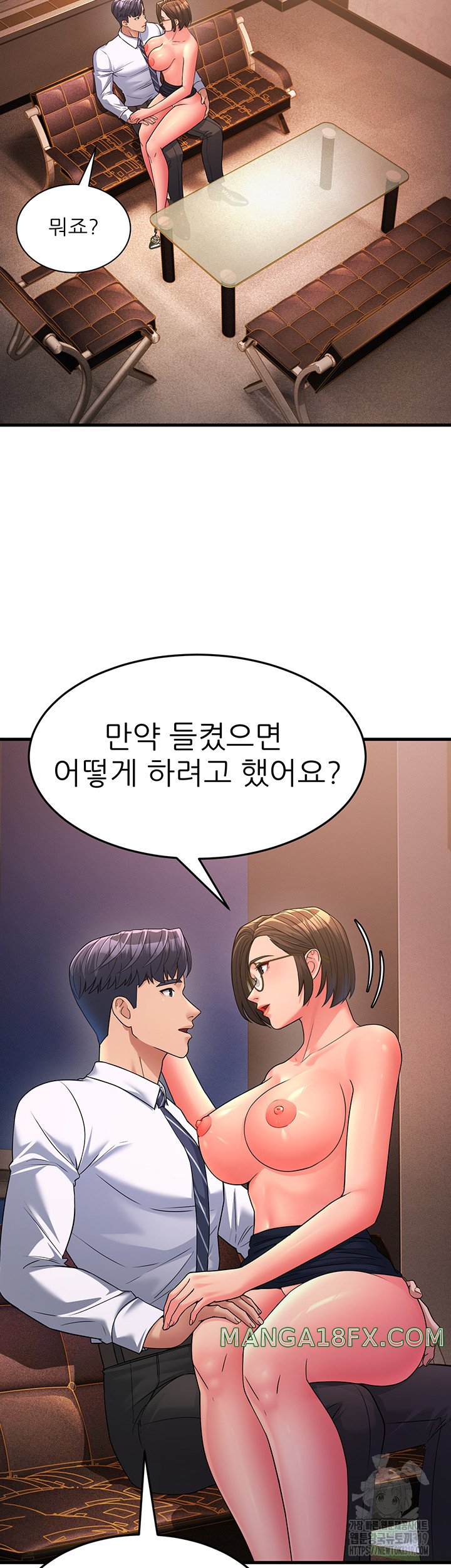 Mother-In-Law Bends to My Will Raw - Chapter 14 [photo 61] - MangaPorn