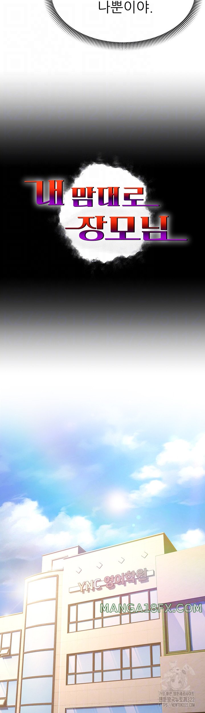 Mother-In-Law Bends to My Will Raw - Chapter 17 [photo 12] - MangaPorn