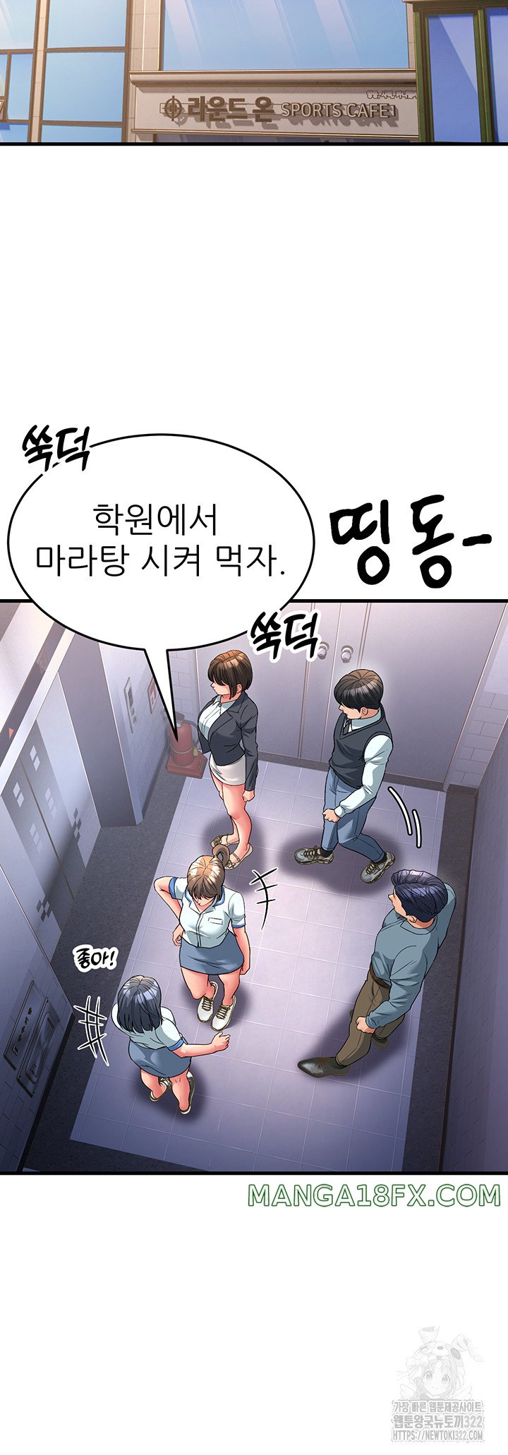 Mother-In-Law Bends to My Will Raw - Chapter 17 [photo 13] - MangaPorn