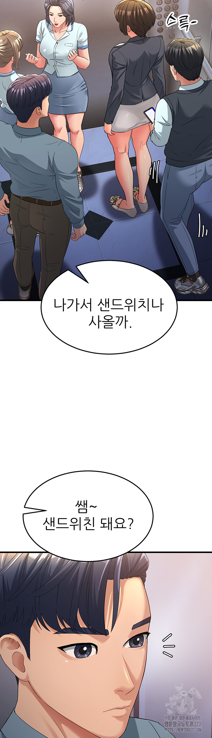 Mother-In-Law Bends to My Will Raw - Chapter 17 [photo 15] - MangaPorn