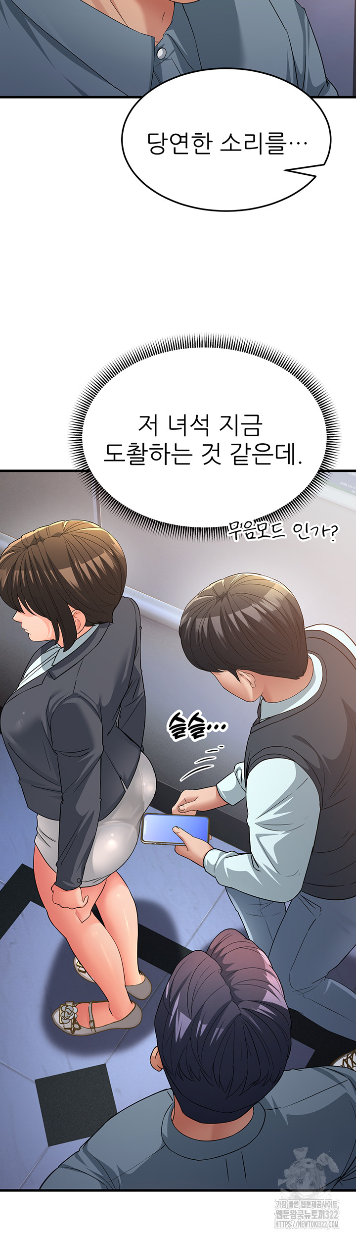 Mother-In-Law Bends to My Will Raw - Chapter 17 [photo 16] - MangaPorn