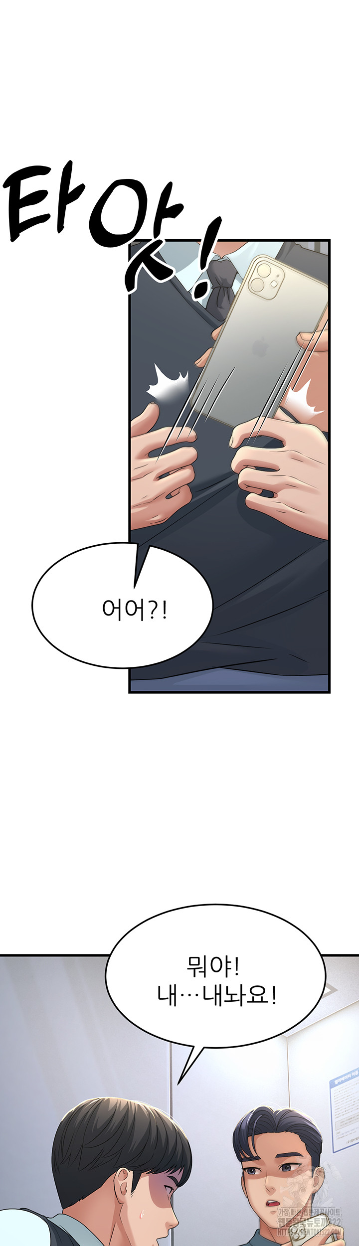 Mother-In-Law Bends to My Will Raw - Chapter 17 [photo 18] - MangaPorn