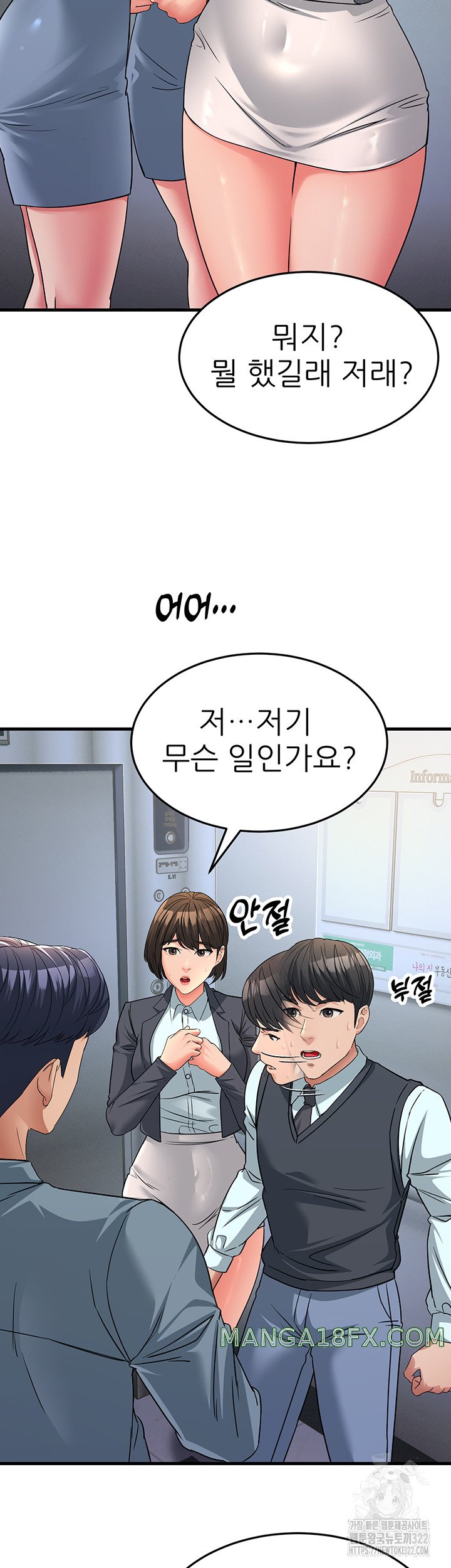 Mother-In-Law Bends to My Will Raw - Chapter 17 [photo 20] - MangaPorn